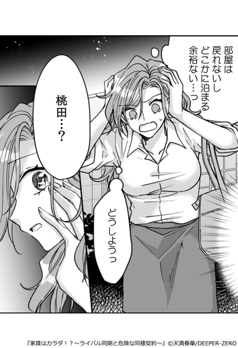 ▼続きはこちら(3/3)
https://t.co/YcXTGv57Db 