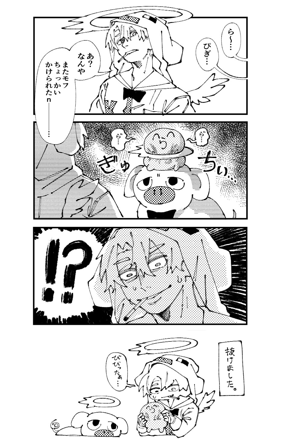 とい (@Toy_1945) / X