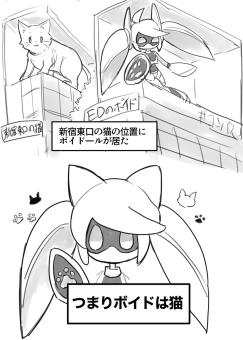 エンディング映像見た時の感想 