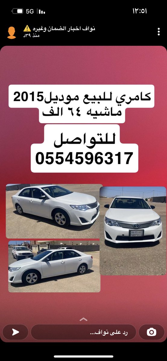 ابراهيم سدحان البلوي (@aboo17fahad) on Twitter photo 