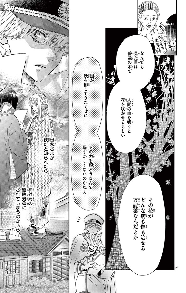 (6/17) 