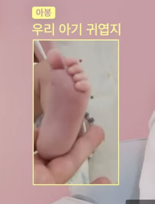 When asked if he has a baby Jongin answered he has three talking about his nephews (Rahee, Raeon, and a new family member?)

🐻: I have three already
🐻: *sent a picture of a newborn baby foot
