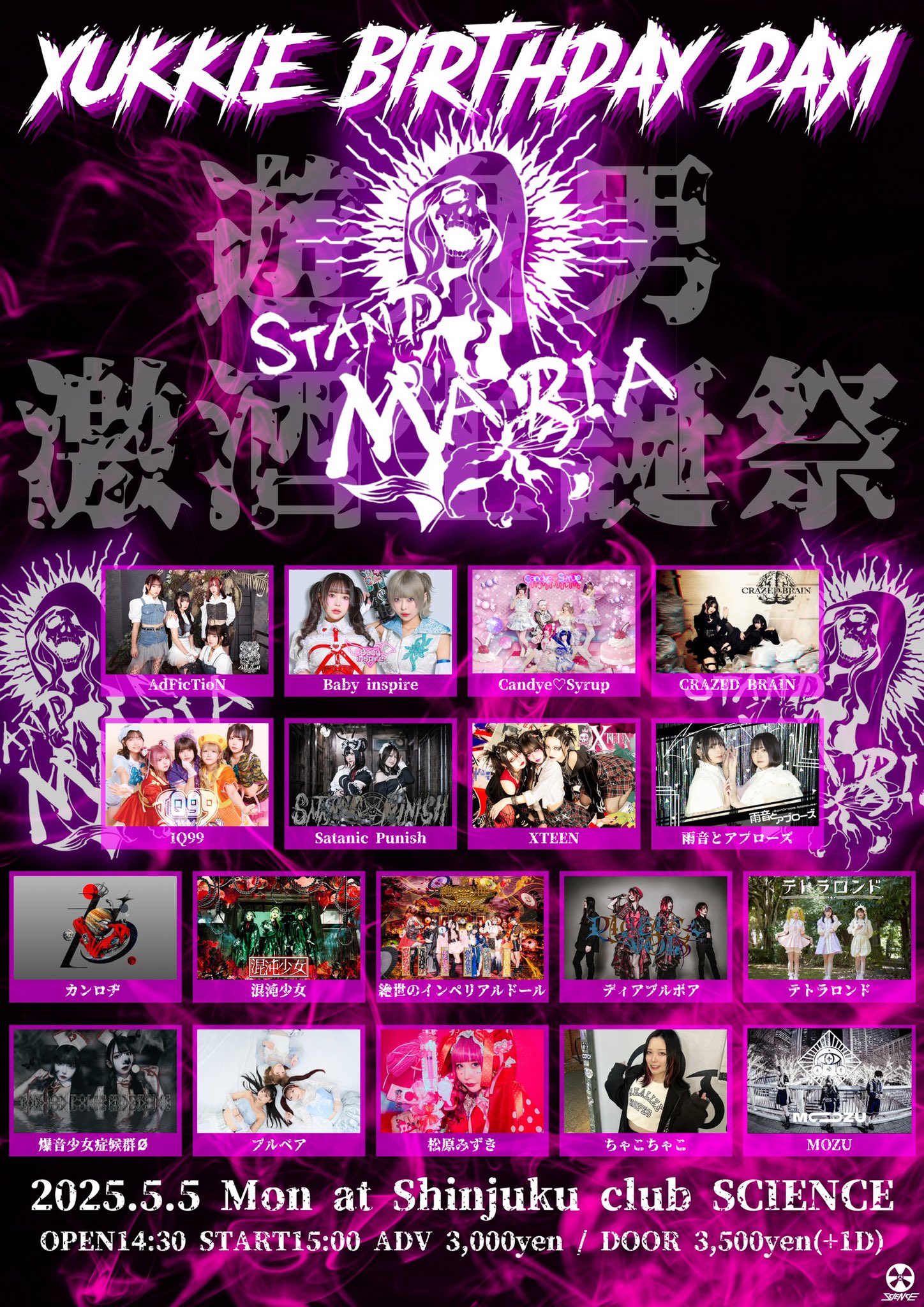 公式】Satanic Punish ▶️ 5/21(水)新宿motion 夜帯