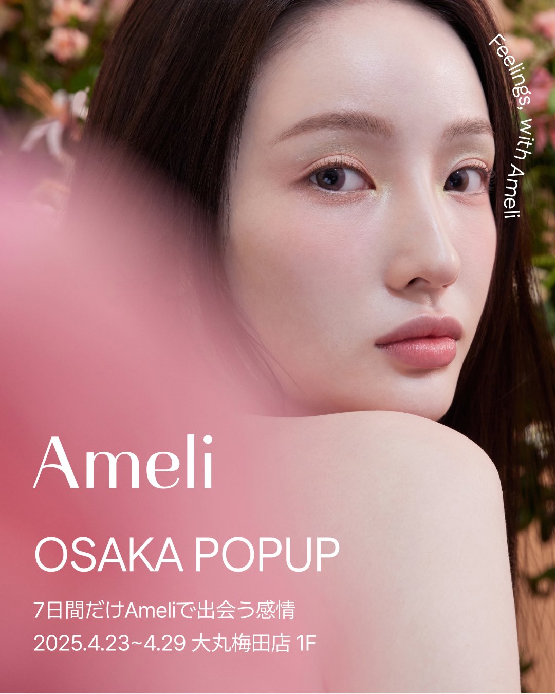 Ameli アメリ アイシャドウ193 PEACH AURA ピーチオーラ 他 Ameli アメリ アイシャドウ193 PEACH AURA ピーチオーラ 他