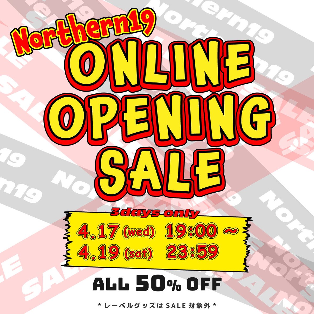 N19_OFFICIAL's tweet photo. ［NEWS］
OFFICIAL ONLINE SHOP OPEN！
SHOP OPENに伴い3日間限定のタイムセール開催✨お見逃しなく🙋‍♂️

／　　　　　＼
全品50% OFF
＼　　　　　／

【期間】
4月17日(木)19:00〜19日(土)23:59

💻https://t.co/H1UjEXZ13l
＊販売開始時刻にSALE価格になります
※枚数に限りがございます。

Check‼︎ https://t.co/njrd6fLF76