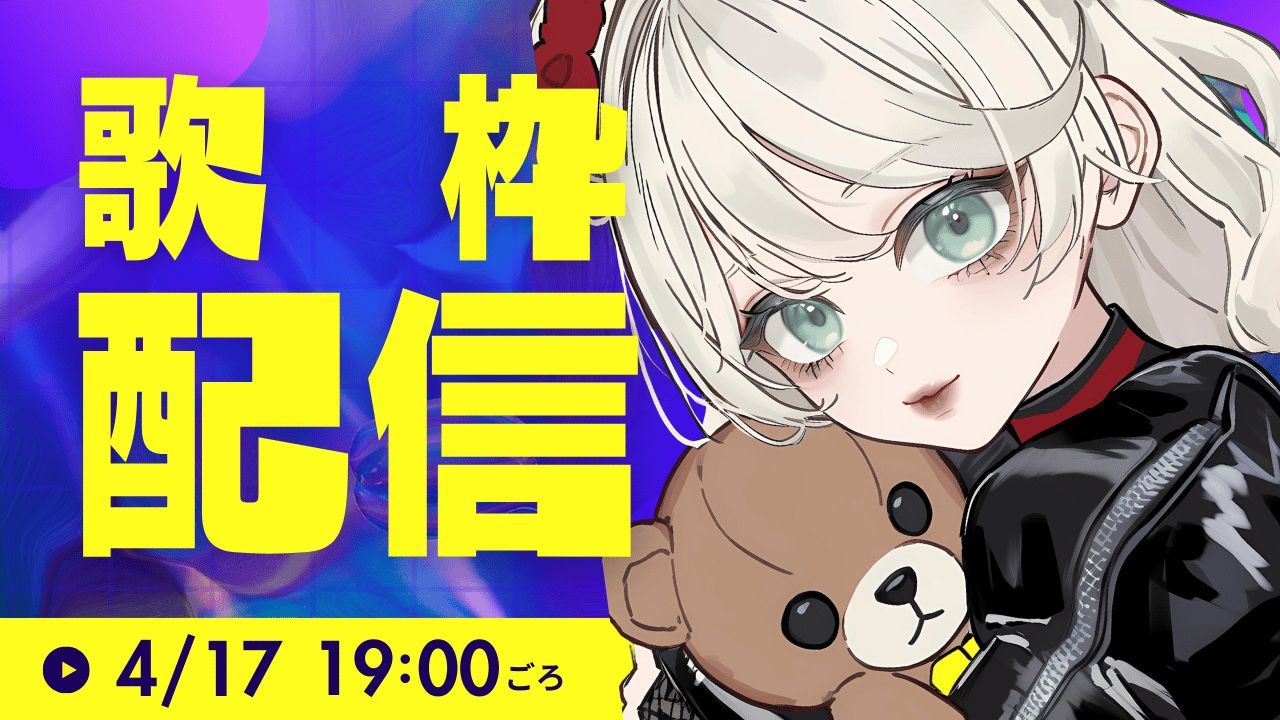 れえら🎀🖤 バーチャルシンガー on X: れえら🎀🖤 バーチャルシンガー on X: