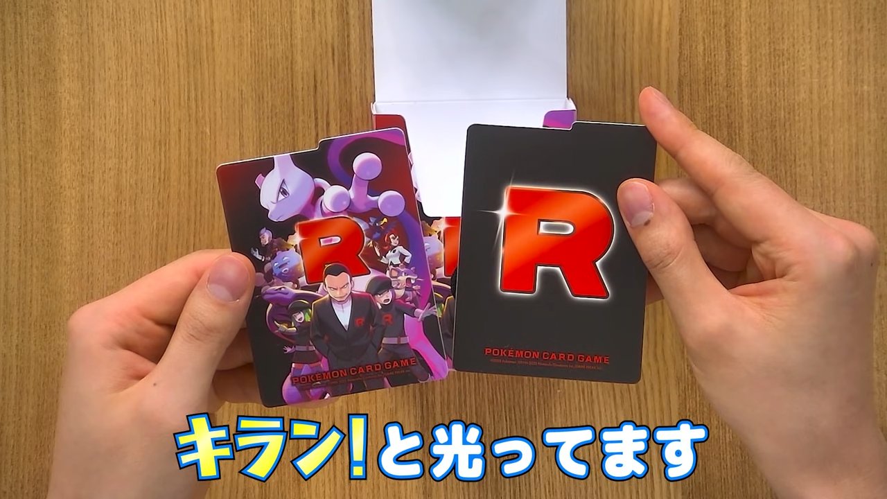 ポケモンカード サプライ まとめ