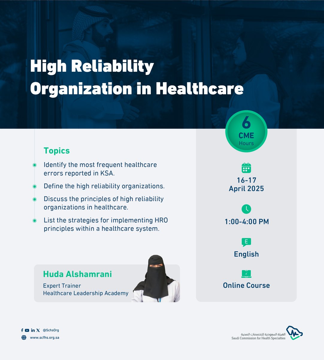 #SCFHS offers "High Reliability Organization in Healthcare" course, focusing on defining HROs, their core principles, and strategies to implement them for enhancing healthcare quality.

Register now!
bit.ly/4ls65Dr