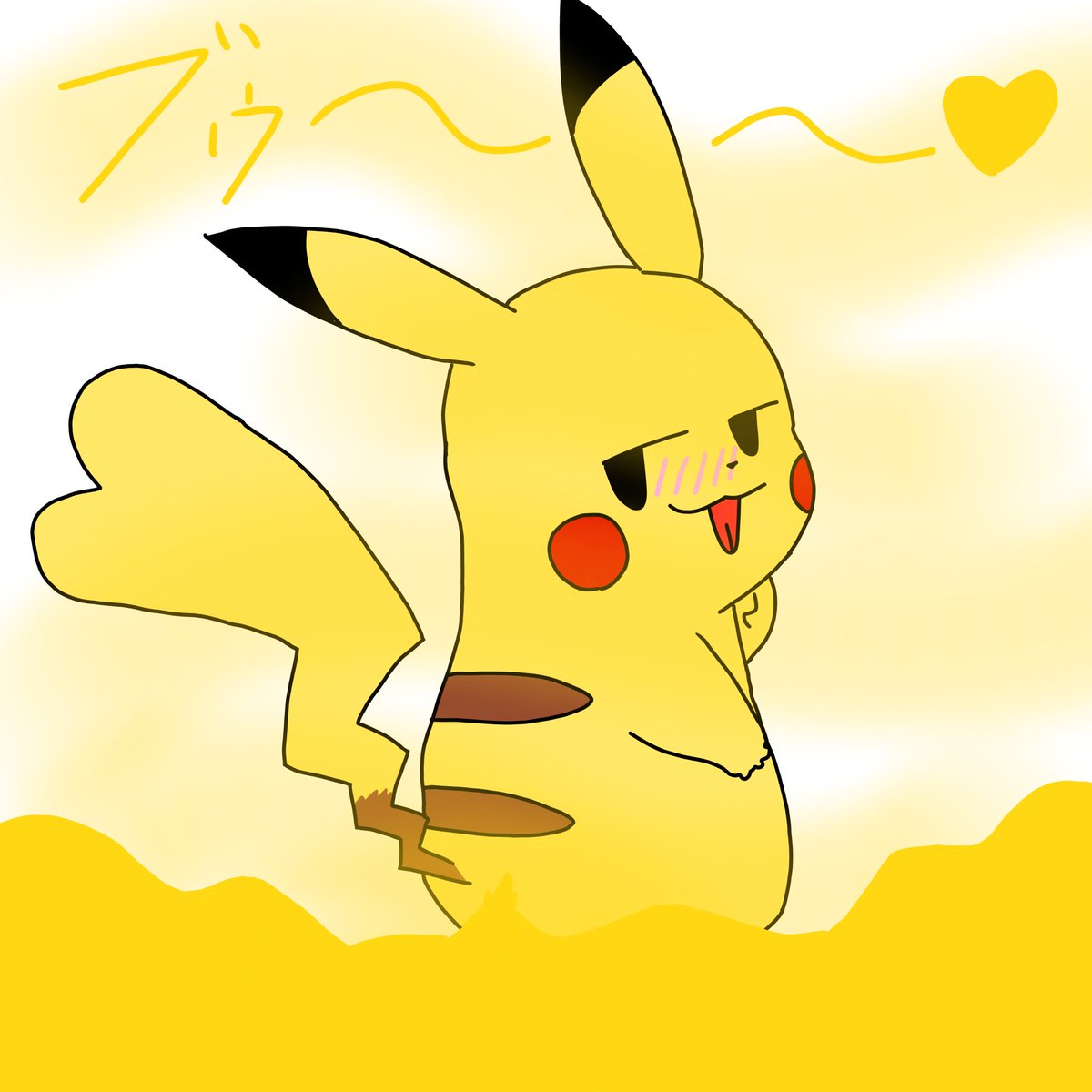 ｢バレちゃった♡｣