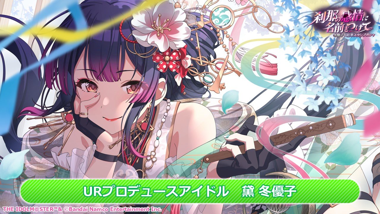 アイドルマスター シャイニーカラーズ公式 (@imassc_official) / X