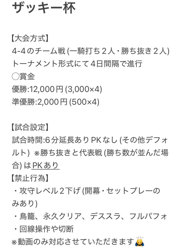 ザッキー tweet media