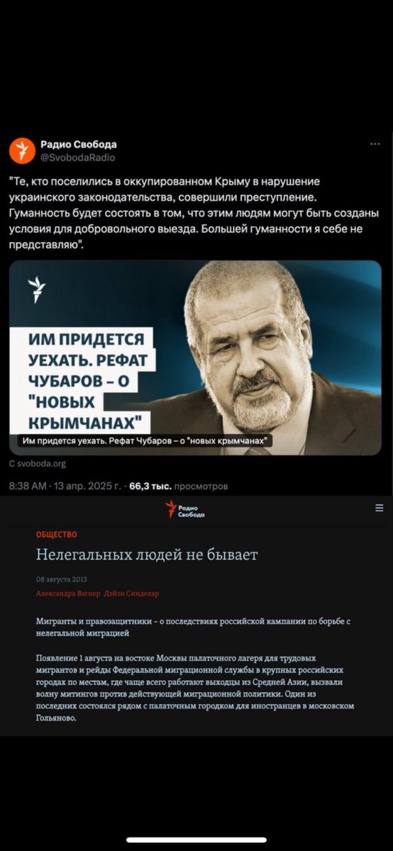 Hugo_StiglitzUA's tweet photo. Прочтите до конца! Две части твитта, где я проведу вам краткий экскурс в Новейшую историю и расскажу, почему покупать квартиры на оккупированных территориях ОЧЕНЬ ОПАСНО. 

Как же некоторых "антивоенных" ребят и медиа разорвало от слов Рефата Чурабова о том, что после деоккупации АР Крым, россияне, что поселились на оккупированном полуострове с 2014 года, должны будут его покинуть. 

Они то думали, что быть против войны - это скорее покончить со всеми этими цинковыми горбами, которые едут нескончаемым потоком в по всей России, снять санкции со всей страны, наконец увидеть МакДоналдс в Севастополе, летать с российским паспортом, выданным в Крыму по Миру и заставить всех забыть о нападении, оккупации, сотнях тысяч смертей. 

А тут на тебе - крымчанин заговорил о какой-то деоккупации - это ж надо! 

Послушайте теперь вот что. Только очень внимательно. Минутка жесткой реальности. : 

Когда русские оккупировали страны Центральной Азии, они очень отважно сражались с "басмачами", писали об этом целые книги, картины, снимали фильмы, где злые и подлые враги не хотят сдаваться добрым и, никогда не на кого не нападающим, русским. 

После захвата территорий, русские обычно устраивали расправы над семьями тех, кого убили на войне: депортации, голодоморы, банальные расстрелы. 

Тогда могучим русским и в голову прийти не могло, что пройдет (нет, не год и нет, не 10 лет), но пройдет 70 лет, в странах, побежденных и оккупированных, сами русские уж и забудут о преступлениях своих отцов и дедов, приедут туда работать, жить, семьи строить. Получат там квартиры, машины, хорошую жизнь. Некоторые поселятся у моря. С детками, шлепающими босыми ножками по песочку и размахивающими игрушечной саблей. 

И все им улыбались - великим русским. Все им говорили, как же счастливы страны, что добрые русские пришли и покорили их. Что убили их отцов и дедов. Улыбались, делая вид, что не помнят ни геноцида коренных народов, ни Красного террора, ни ссылок, ни арестов, ни расстрелов, ни безимянных могил их отцов и дедов. И все было бы хорошо и идеально, если бы не…

В один день эти страны освободились. Ну то есть стали свободными. Вот буквально сегодня люди засыпают в одной стране - а завтра солнышко встает уже в другой. Но только проснулись в этот день не все.

Те самые русские, что приехали работать, получили жилье, строили семьи, которым улыбались местные жители и каждый день мыли для них дорожки, ведущие к памятникам, что поставили русские в назидание покоренным народам, просто не проснулись. Они исчезли. Навсегда. 

Думаете пришли кровавые "басмачи" и всех убили? А вот и нет. Басмачей не понадобилось. Это сделали обычные люди. Те, что улыбались русским в очереди за маслом и в поликлинику. Те, что мыли дорожки и красили памятники русским вождям. Те, что учили, лечили, чинили, готовили… обычные люди. А потом эти люди пришли домой, легли спать и спали крепким сном. И ни один кошмар их не мучил. 

А про исчезнувших русских все забыли. Нет СССР - нет и граждан СССР. Никто ничего не сделал. Иногда в газетах 2-3 заметки в год пишут, сразу за колонкой со сканвордами - вот и все. 

Потому что русские быстро все забывают. Они у нас ребята легкие - убили сотню-другую тысяч человек, ну и что? Вон зато какую больницу им, неблагодарным, построили! 

А вот народы, которые страдают от русских, помнят всё. Помнят через поколения, помнят через десятки этапов репрессий и расстрелов. Через десятилетия память столь же свежа, что и в день, когда бравый русский солдат, убив последнего защитника города, пришел домой к его семье и, смеясь в лицо беззубой улыбкой, спросил "В чем сила?" 1/2