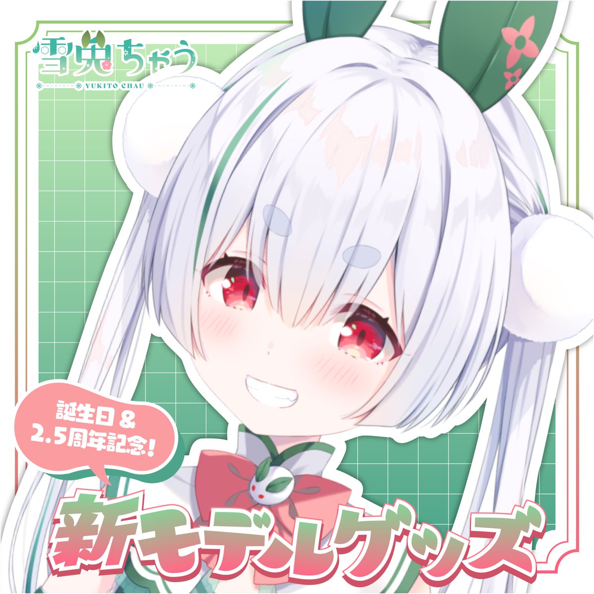 ゆち GokXCzNWwAArB24.jpg