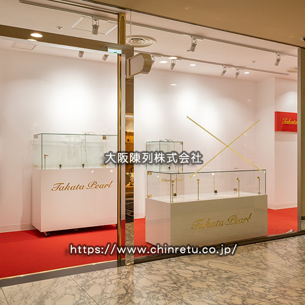 ショーケース/コレクションケースの「超」専門店【 大阪陳列 ショーケース/コレクションケースの「超」専門店【 大阪陳列