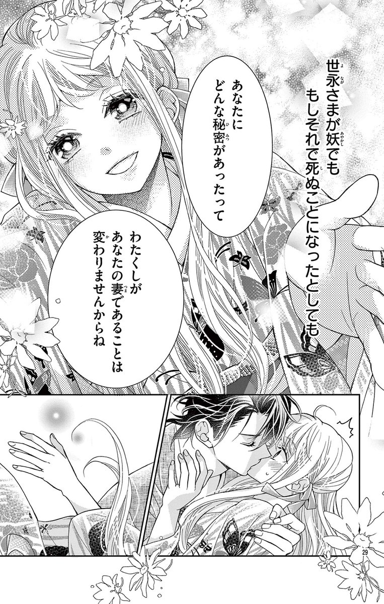 (7/17) 