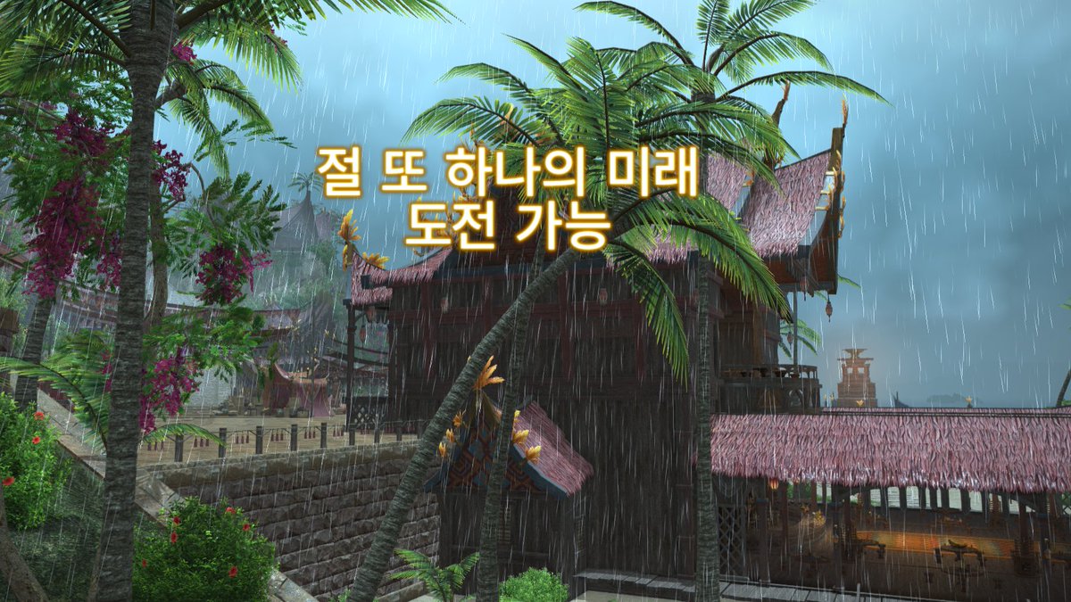 [트친일괄에게]
화이팅!!