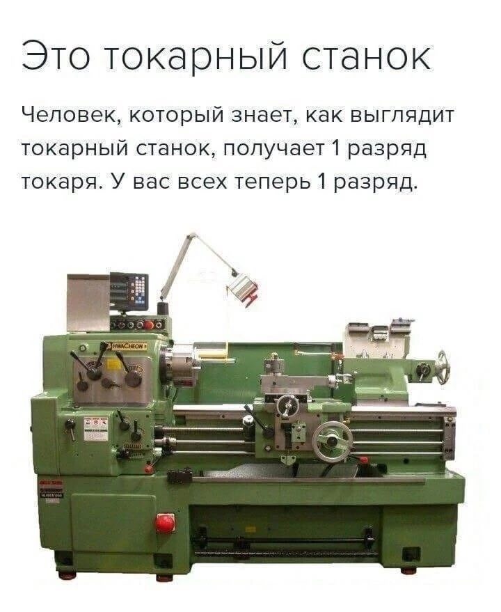 ура товарищи