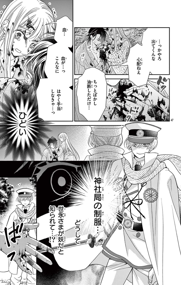 (12/17) 