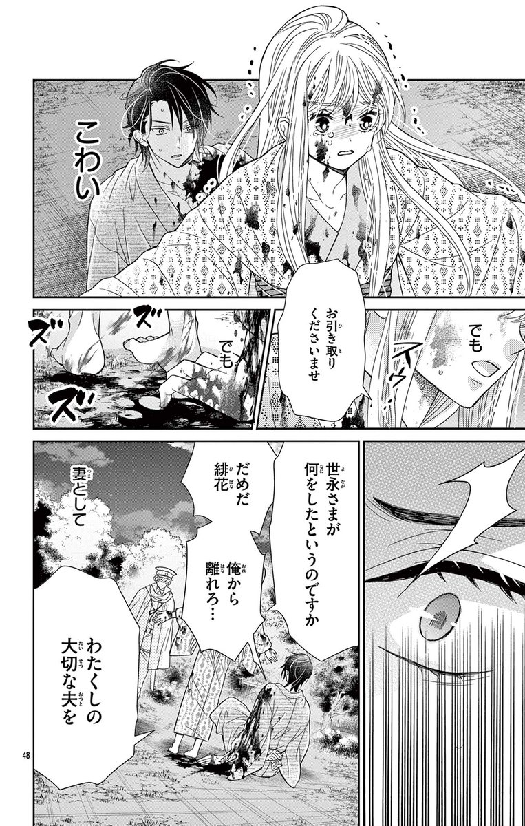 (12/17) 