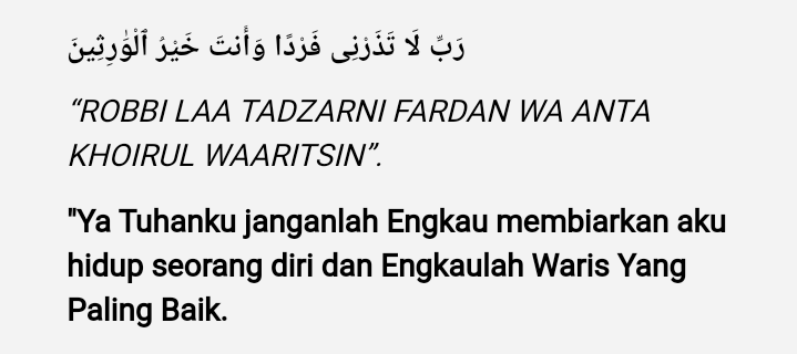nusaenatipusatt's tweet photo. @tanyarlfes Nder coba ini dihafal, trus baca tiap abis sholat. Do'a juga bentuk usaha😊 soalnya aku juga masih usaha wkwk
Trus baca doa biar dimudahkan dalam hal apapun : اللَّهُمَّ لاَ سَهْلَ إِلاَّ مَا جَعَلْتَهُ سَهْلاً وَأَنْتَ تَجْعَلُ الحَزْنَ إِذَا شِئْتَ سَهْلاً https://t.co/P0FyGusgVl