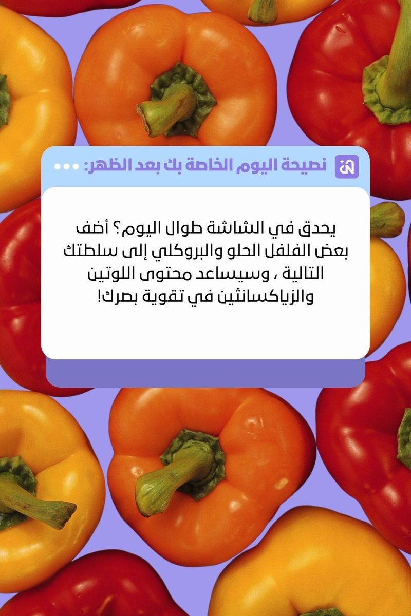 Nutribox Your Pocket Nutritionist tweet media