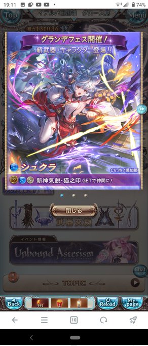 へぁっ!?!?!?!????!!!! 