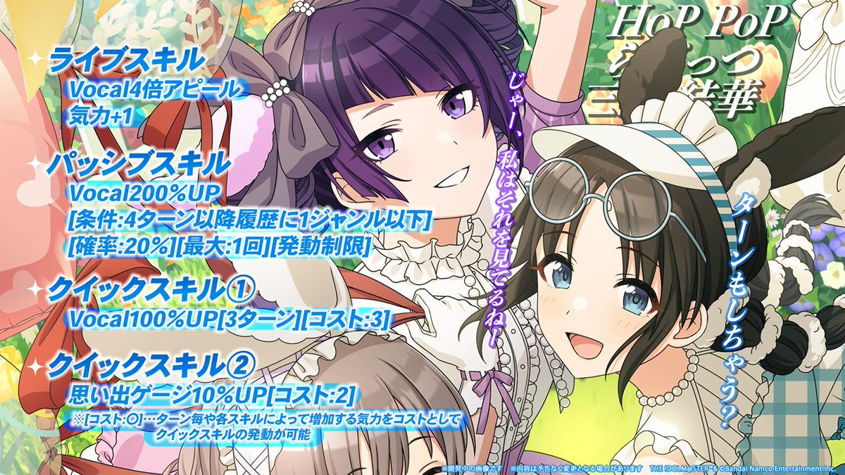 ヴァイス 三文ノワール 黛 冬優子 SP シャニマス シャイニーカラーズ