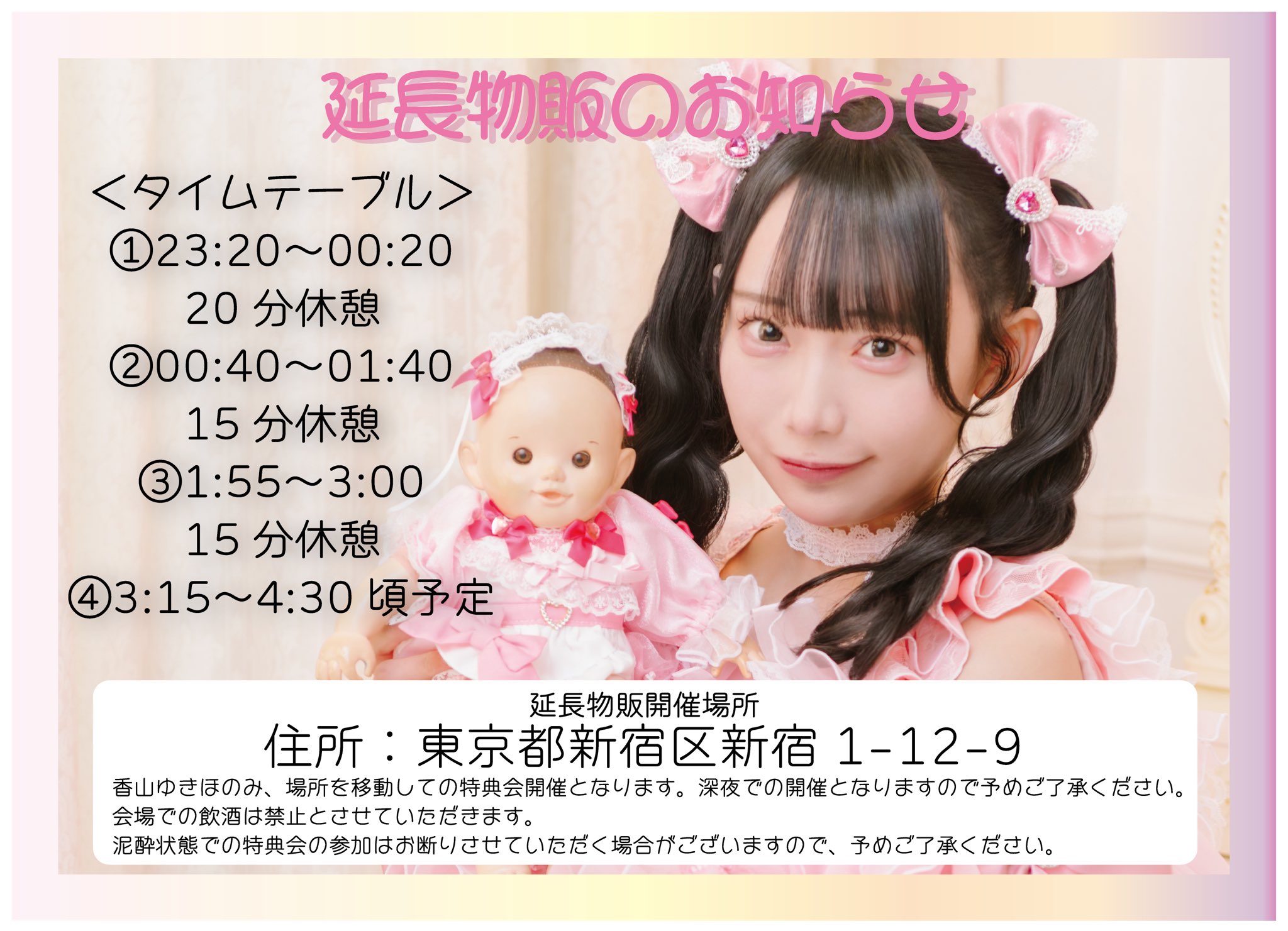 公式】花いろは (@hanairoha_ww) / X 公式】花いろは (@hanairoha_ww) / X