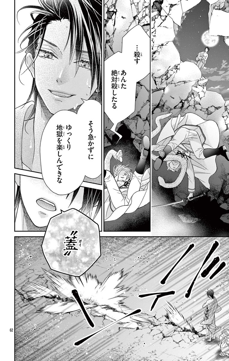 (16/17) 