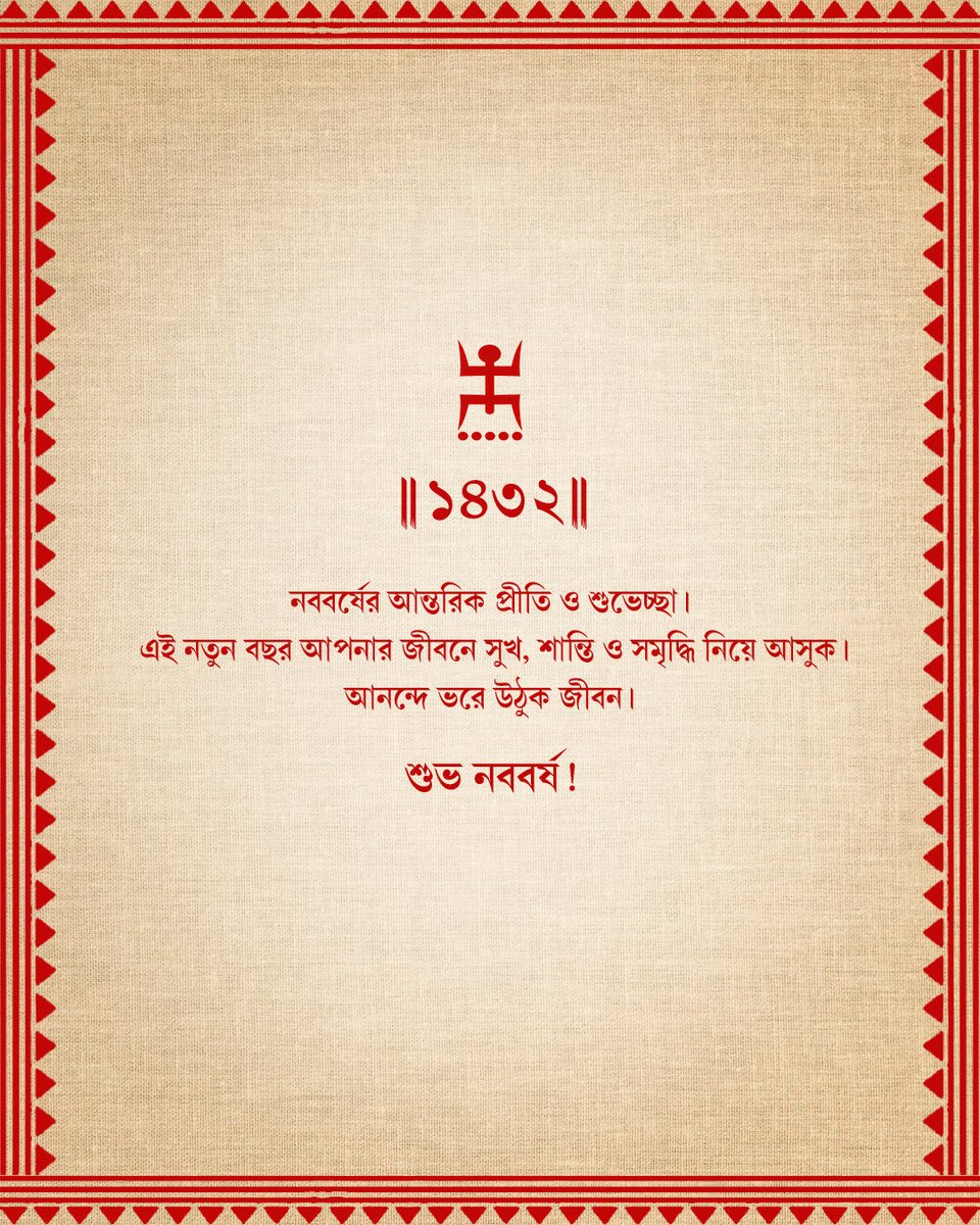 Regards &amp; Love
Nispal, Koel, Kabir &amp; Kavya