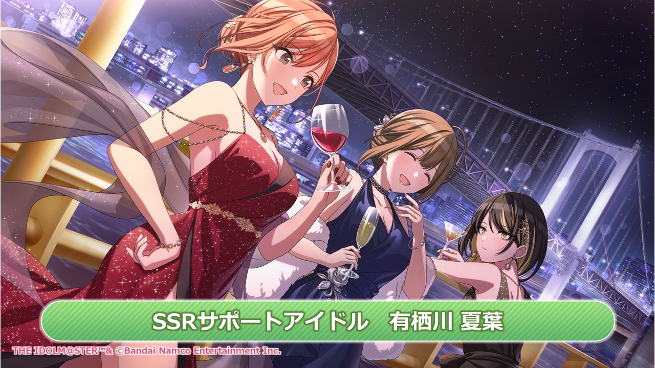 アイドルマスター シャイニーカラーズ公式 on X: 
