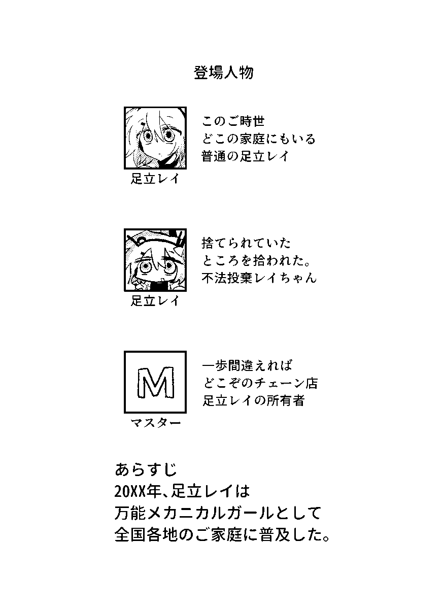 QQPPtako's tweet photo. (2/2) https://t.co/KZRporHQfa