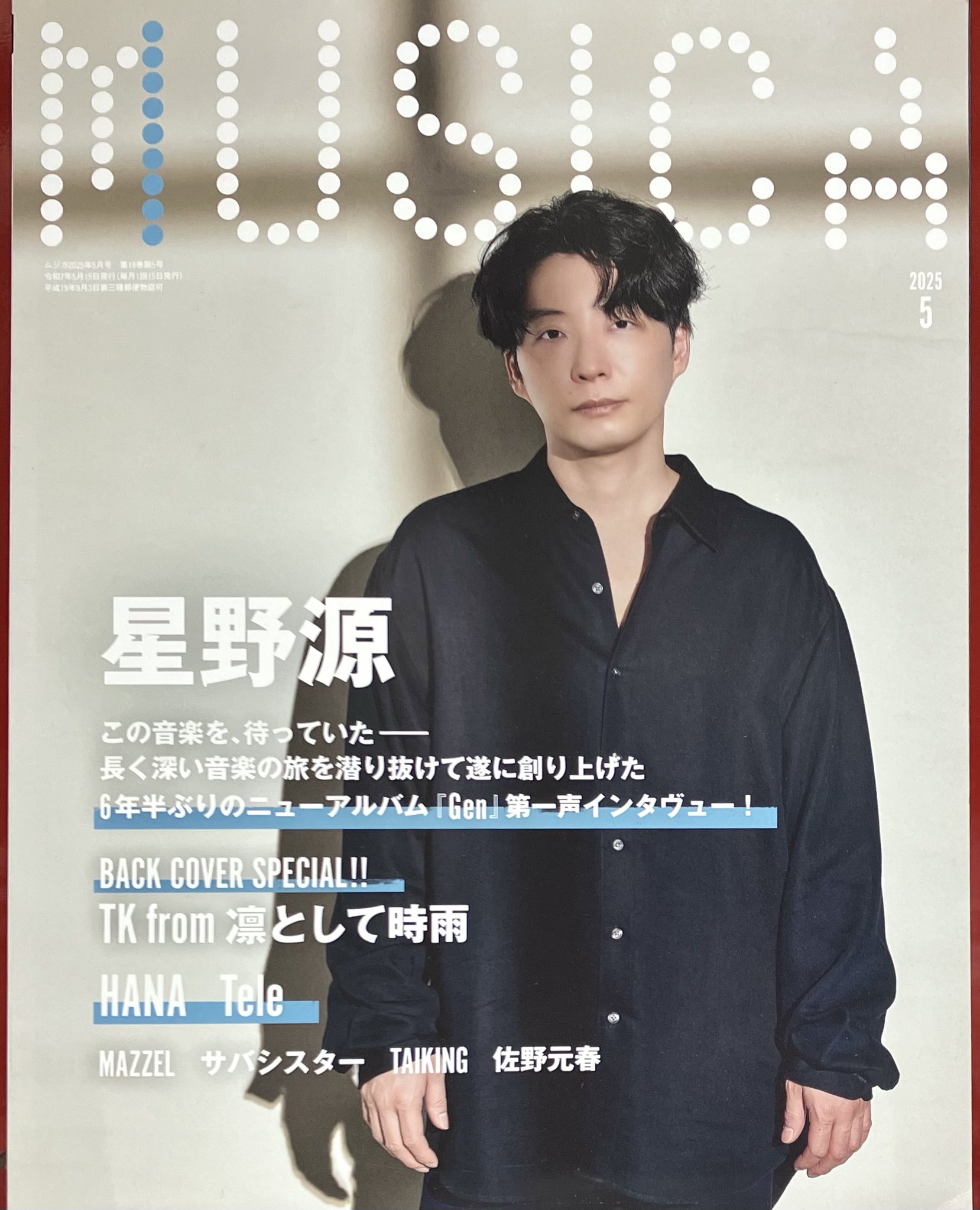 ブックファースト新宿店 on X: 