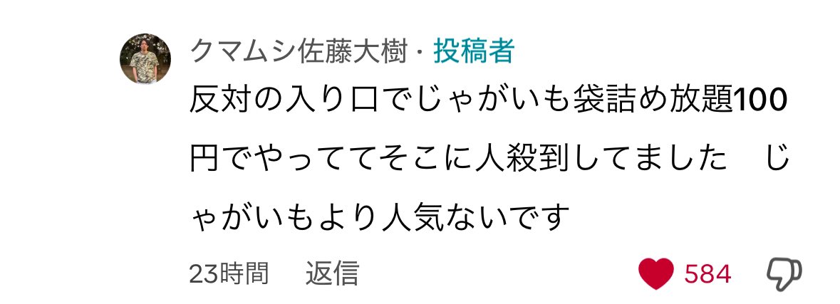 み tweet media
