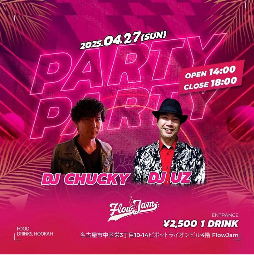 uzfreeman's tweet photo. えっほえっほえっほえっほ
FLOWJAMでのイベント
今月は2回あるよって伝えなきゃ

えっほえっほ
2回目は27日だよって伝えなきゃ

えっほ
皆んなに伝えなきゃ https://t.co/uvfAiPALVG
