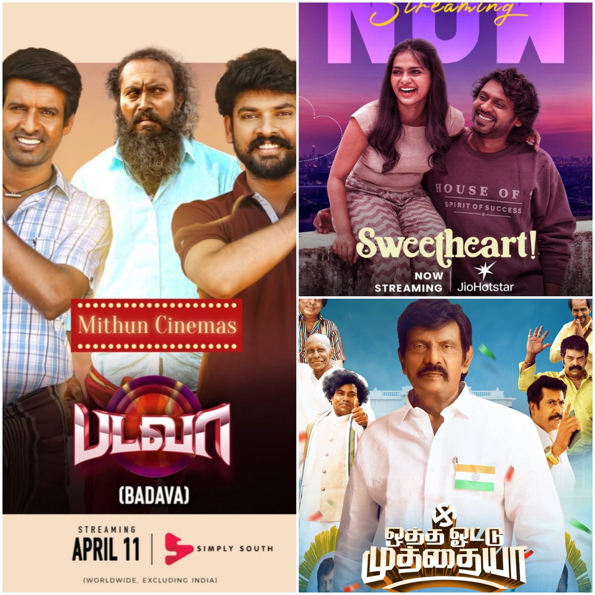KettavaN6474's tweet photo. Recent OTT Tamil Films.

Photo 01 : Ithellam Padamaada😭

Photo 02 : Ithan Padam💯👌

#Badava 😭
#Sweetheart 🥱
#Othavotumuthaiya 🙏

#Court 🔥
#Yemakaadhaghi 👌
#GentleWomen 🤝 https://t.co/uEivRl0uXw
