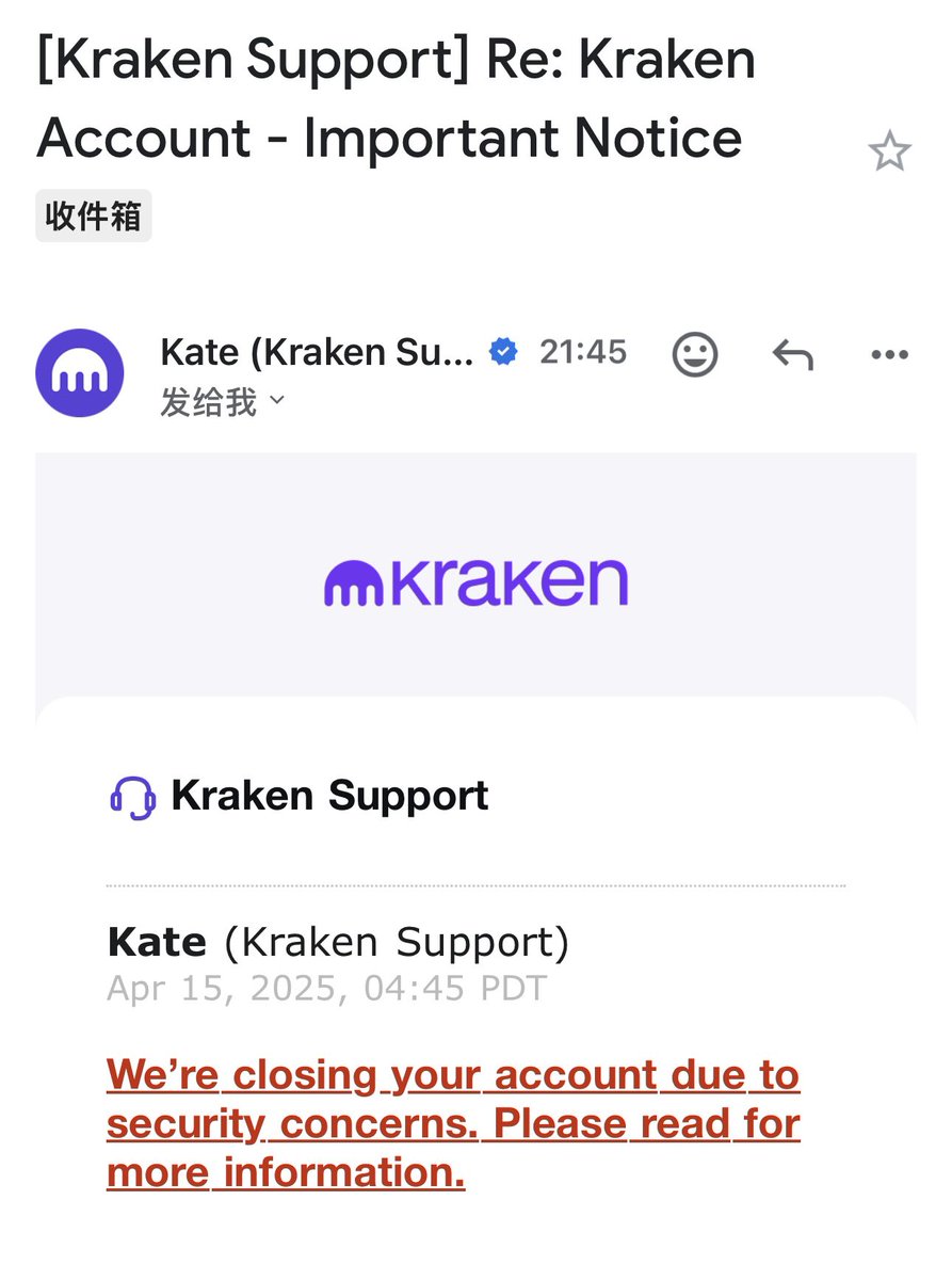 呵呵，转一万澳币到kraken 被冻结3天解冻后转往幽灵钱包时各种限制还被封了账号……卧槽……