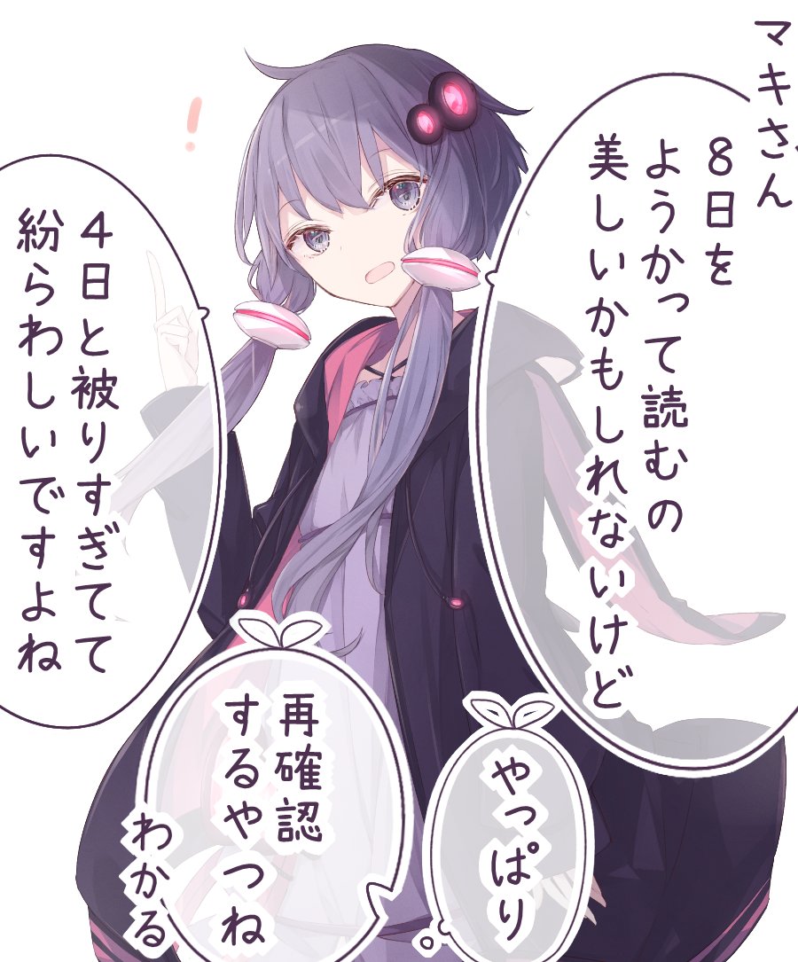 物憂げゆかりん2
https://t.co/vYICNgSDg3 