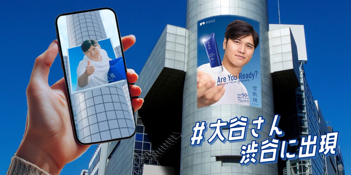 EPOCH 2017 大谷翔平 ミントモール / MINT 千葉店 / EPOCH 2017 パシフィックリーグ