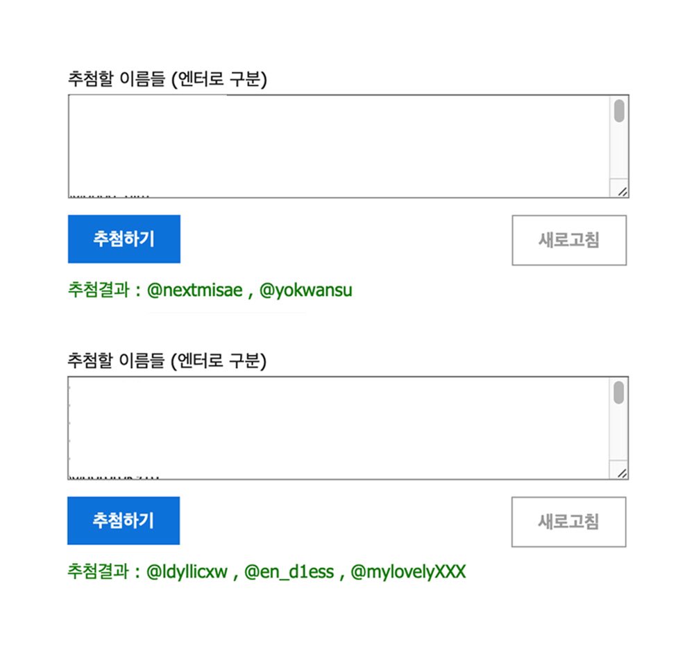 멍산 웹진 : 非連續歷史비연속역사 tweet media