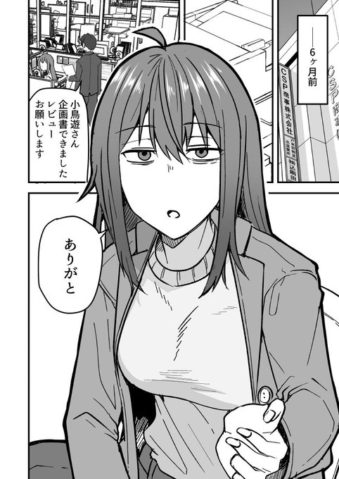 【最新作🔞 】(1/5)

ダウナー系女上司と出張先(リモートワークしながら)で●●●しちゃいました 