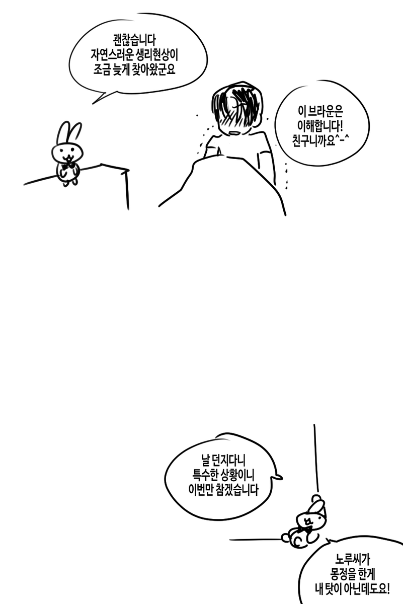 404eee's tweet photo. 블솔 만와 별거업어용
https://t.co/q3tPdCoxaM https://t.co/NTnTsQjfH3
