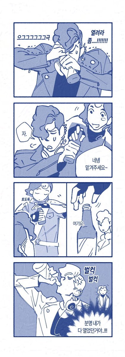 T_OY_72's tweet photo. 측근없이 못 사는 몸 https://t.co/0P6m3zFMW9