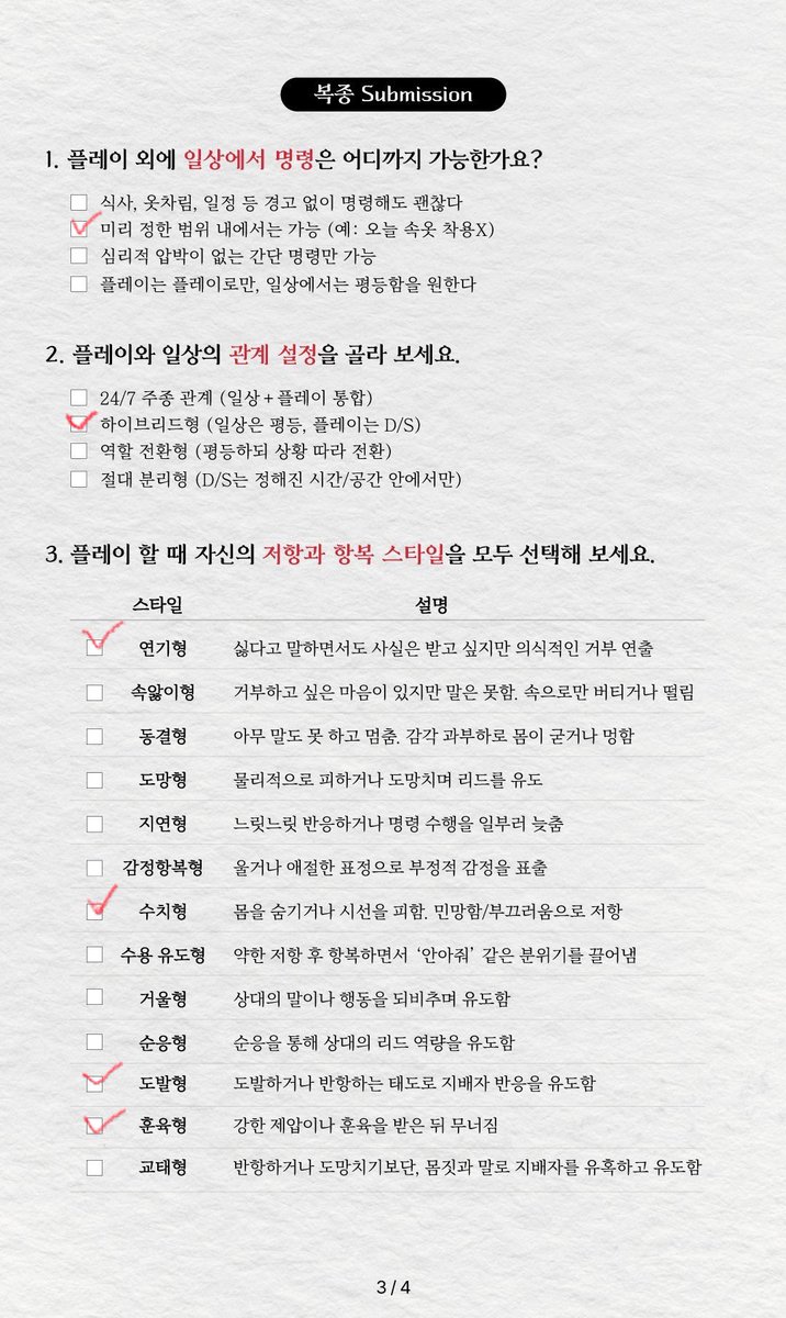 heiily_10's tweet photo. 탐라에 떠서 해봤어용 https://t.co/V4AmXQ8CbE