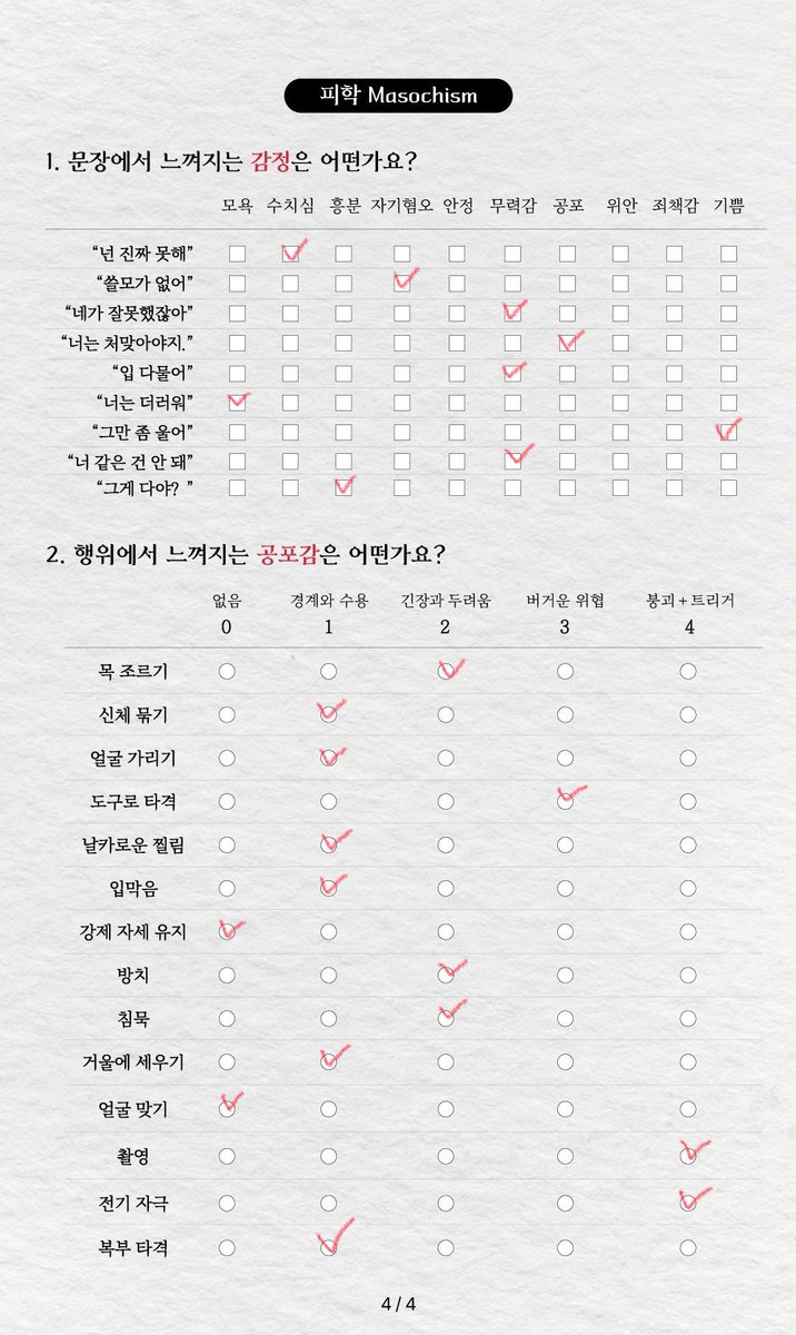 heiily_10's tweet photo. 탐라에 떠서 해봤어용 https://t.co/V4AmXQ8CbE