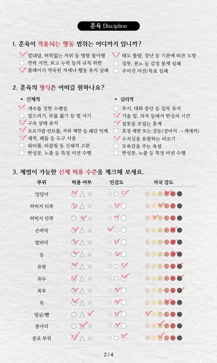 heiily_10's tweet photo. 탐라에 떠서 해봤어용 https://t.co/V4AmXQ8CbE
