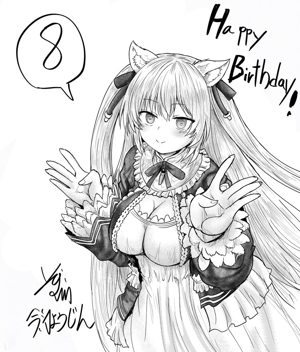 お誕生日おめでとうございます!! 
#のらきゃっと8歳誕生日 