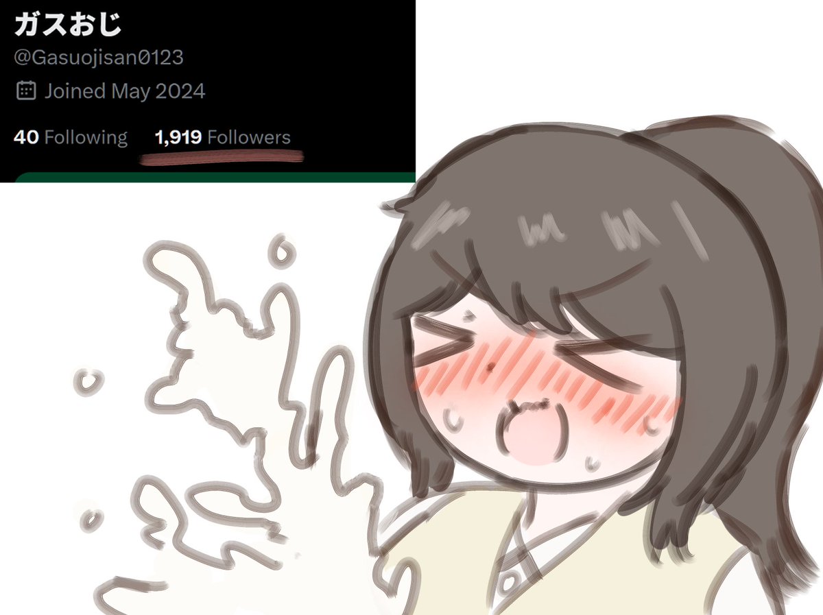 フォローかんしゃぁ～ 