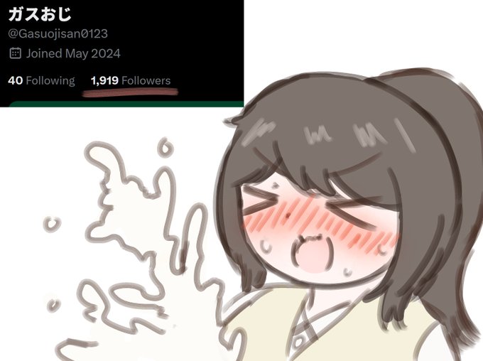 フォローかんしゃぁ～ 