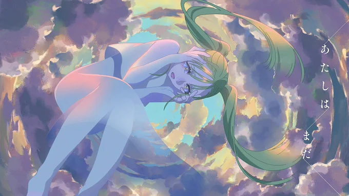 「弱虫モンブラン (Reloaded)」15年越しにMVのディレクター担当しましたキャラクターデザイン、作画監督、コンポジット等々やってます。制作参加してくださった皆様ありがとうございました… 